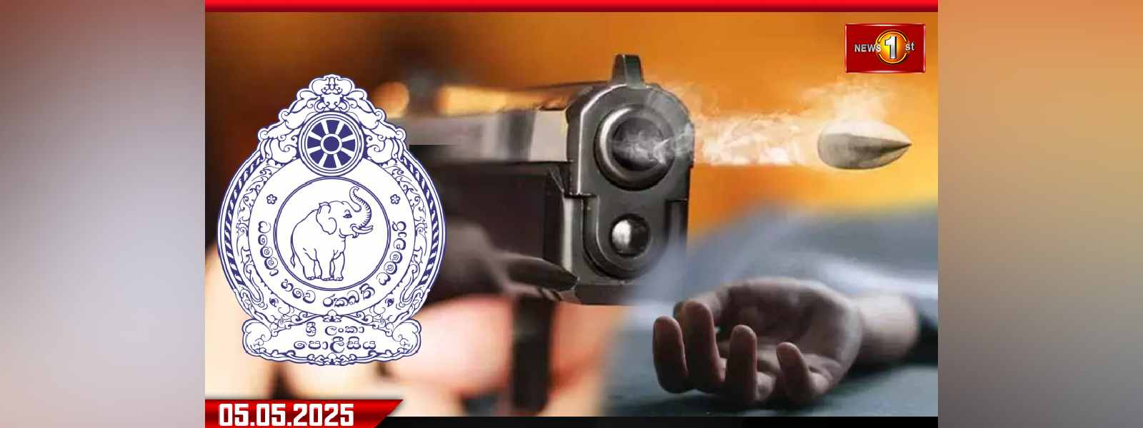 ගල්කිස්සේ වෙඩි තැබීමකින් තරුණයෙක් මරුට...